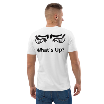 What's Up? BeSculpt Unisex Organic Cotton T-shirt